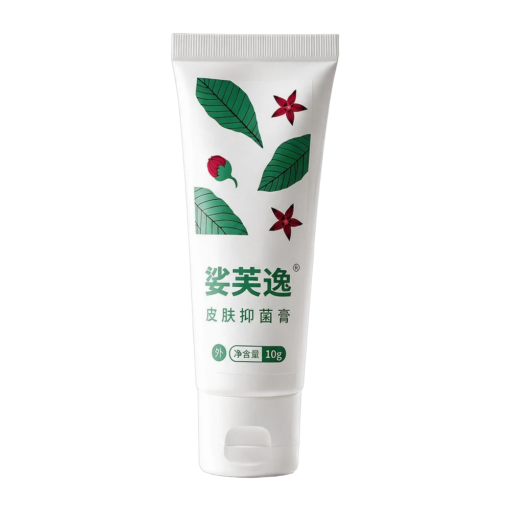 娑芙逸® 皮肤抑菌膏