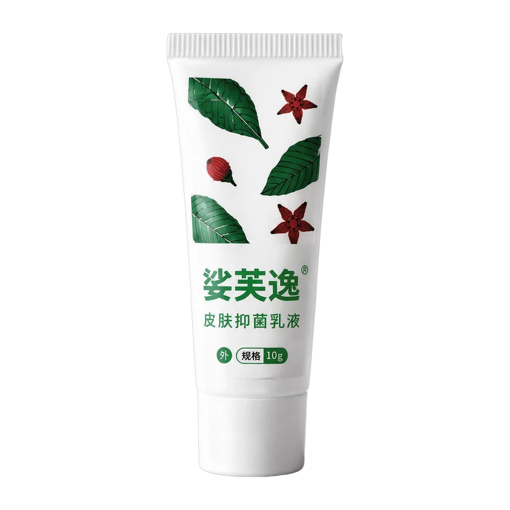 娑芙逸® 皮肤抑菌乳液